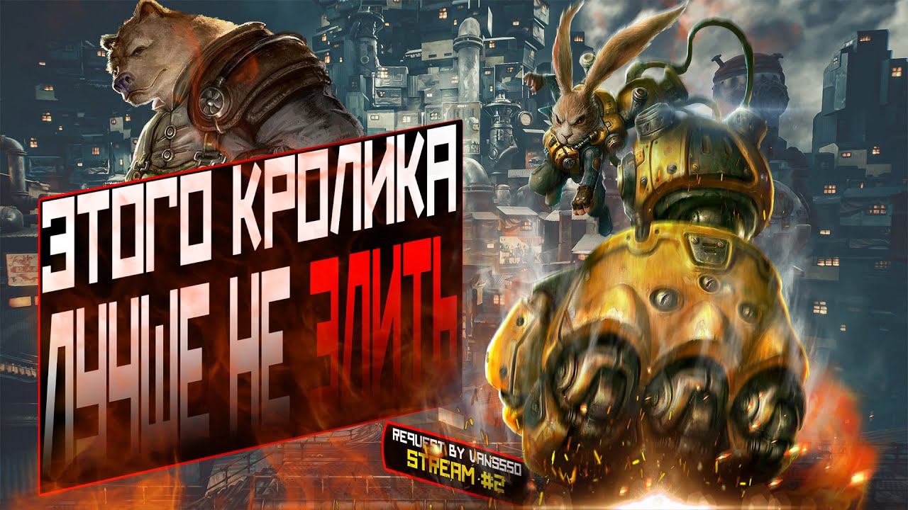 F.I.S.T.: Forged In Shadow Torch | Продолжаем освобождать город | Часть 2