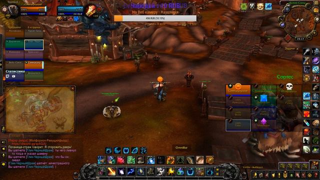 RBG-ARENA-RDRU - PVP- (Можно заказать музыку)