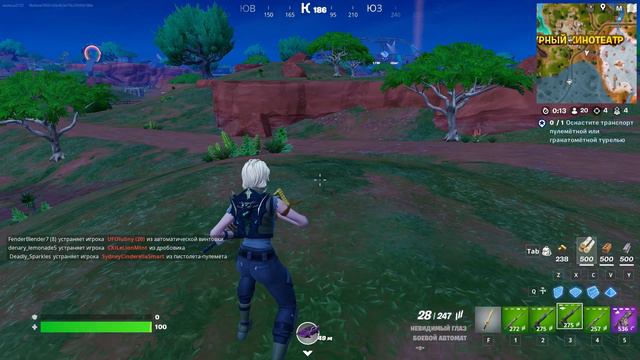Fortnite смерть от елки
