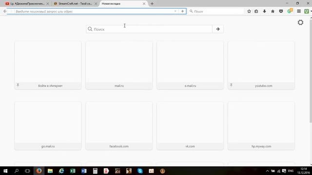 Туториал как скачать лаунчер Стрим Крафт и сделать на него скин