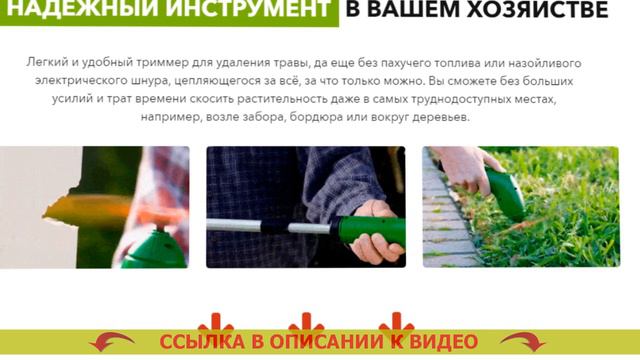 Электротриммер минск запчасти 💡 Самоходная газонокосилка олео мак