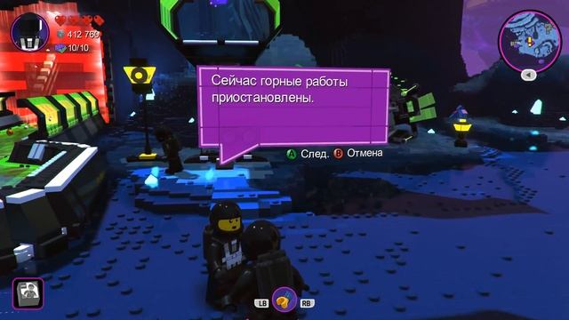 Прохождение The LEGO Movie 2 Videogame [Часть 4] Лагерь Блектрона