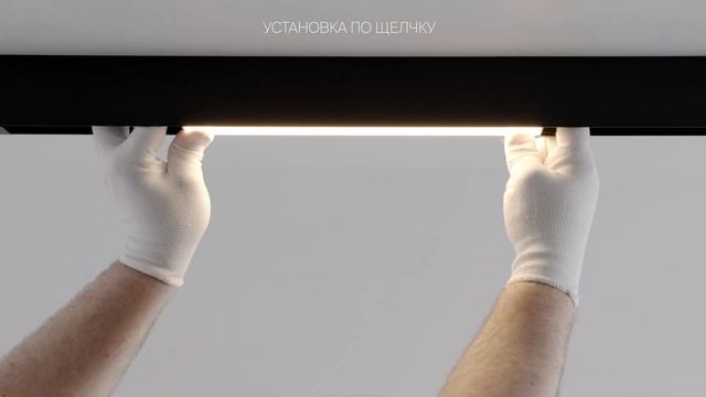 Трековый накладной светильник Maytoni TR075-2-20W4K-W Basis Rot