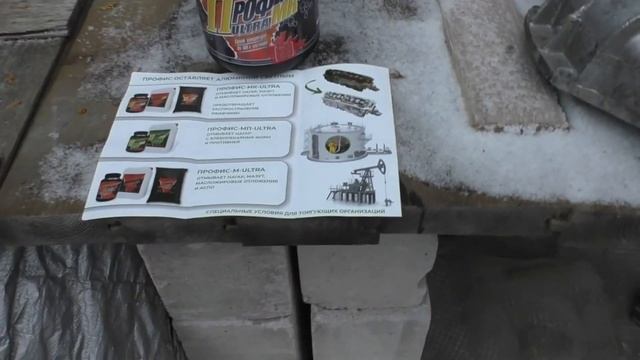 ?Простой но эффективный способ удаления отложений и загрязнений - мойка своими руками