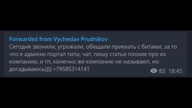 ГУРУ #новости