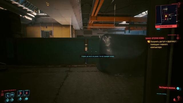 [PS5] Cyberpunk 2077 Проходим заказ на фургон по стелсу #15
