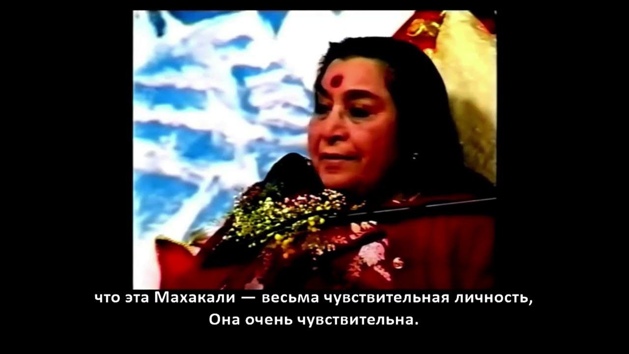 8-й День Наваратри. Сила Шри Махакали. 17 октября 1999 г. Кабелла Лигуре Италия.