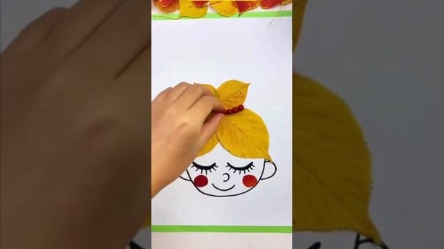 ДЕЛАЕМ