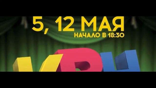 Великий приглас на серию игр 1/4 финала Открытой лиги города Новосибирска!
