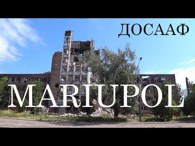 МАРИУПОЛЬ.  MARIUPOL . СЛАБОНЕРВНЫМ УДАЛИТЬСЯ