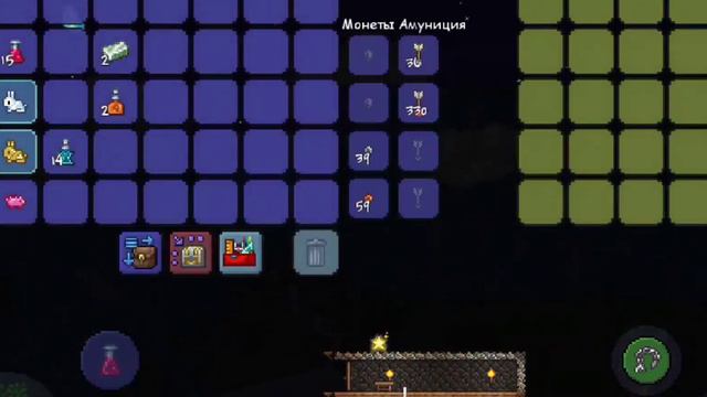 Просто террария
