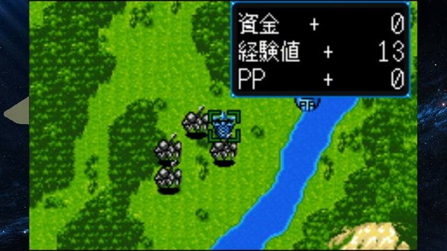 Super Robot Wars Compact 3 – 08A Todd's Fierce Attack