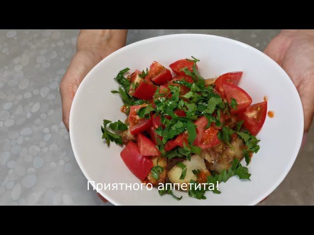 Самые вкусные, самые хрустящие баклажаны в кляре. Салат с баклажанами.