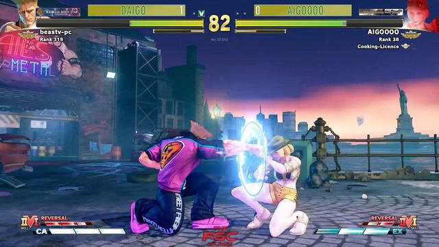 SFV CE 🔥 Daigo (Guile) vs Aigoooo (Lucia) 🔥 Ranked Set 🔥 Street Fighter 5