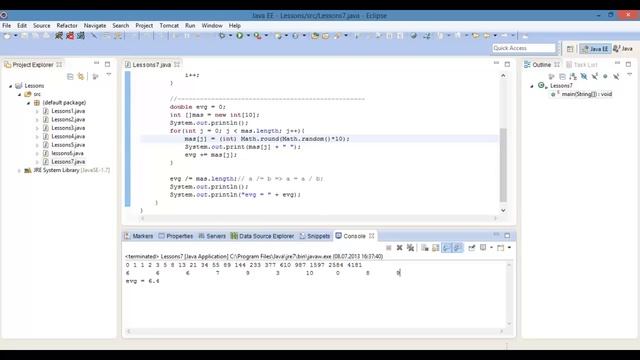 Java - Примеры использования. Урок 7!