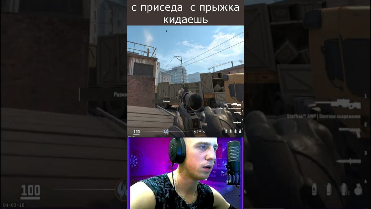 CS2 smoke Overpass #ксго #s1mple  #кс2 #приколы  #игры  #cs2 #ks2 #смок #dota2
