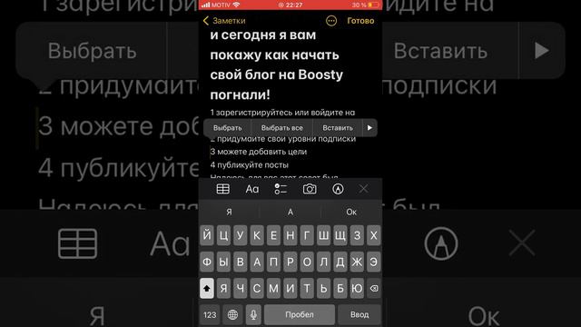 Как заработать на Boosty?