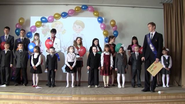Последний звонок 2013. 11 кл. Наказ первоклассникам.
