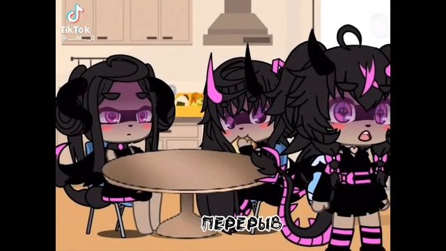 реакция 13 карт на т/и(13/?)