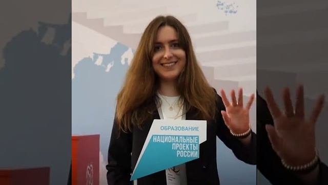 День учителя 2023
