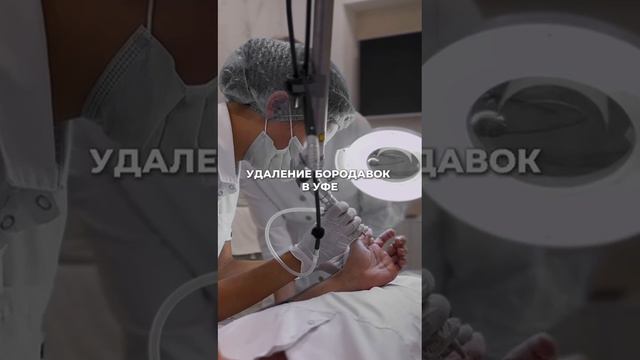 Что нужно делать чтобы новообразования не появились