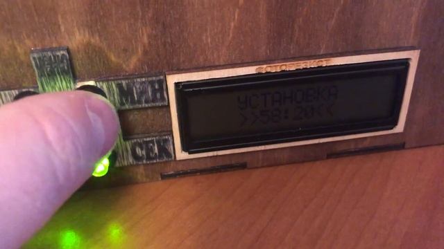 Фоторезист