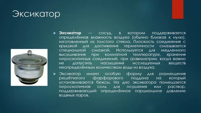 Маканова Г И