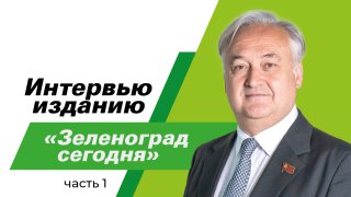 Интервью депутата Мосгордумы Андрея Титова 19.07.2022 - часть 1