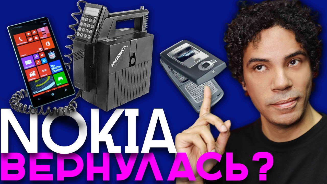 Телефон-мем и легендарный "кирпич". Почему смартфоны Nokia стали никому не нужны?