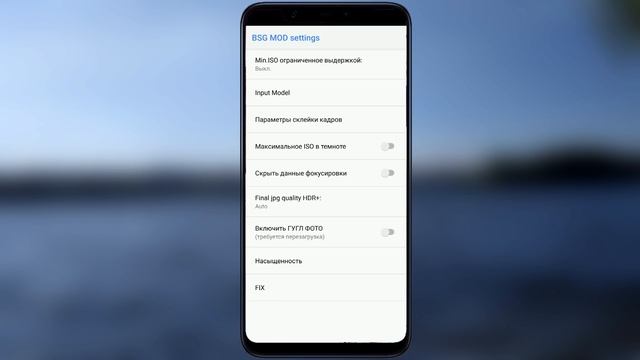 GOOGLE CAMERA НА XIAOMI MI 8 БЕЗ РУТ И РАЗБЛОКИРОВКИ! | ИНСТРУКЦИЯ