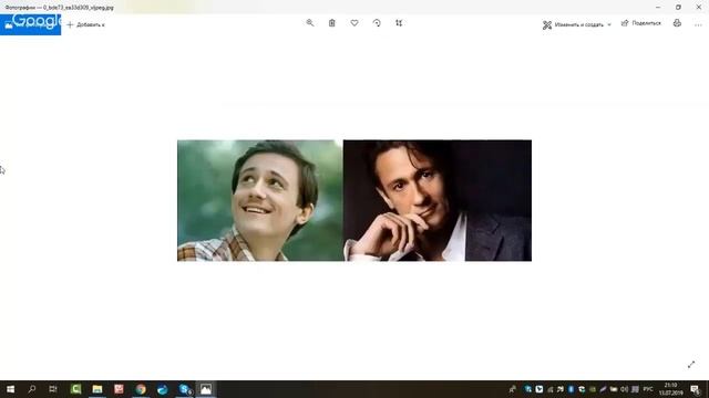 Сверка с фотороботами из книги Ларсон. На примере стилевого типажа Гамин-Драматик