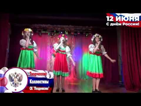 Импульс - Тень, тень.