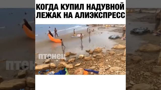 Надувные матрасы с Али Экспресс