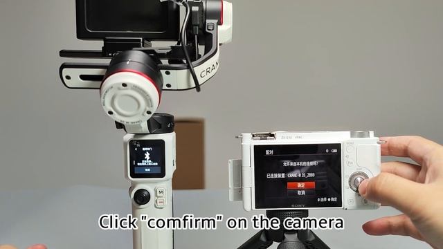 ZHIYUN CRANE-M 3S | With SONY ZV-E10 | Bluetooth Shutter Control Tutorial