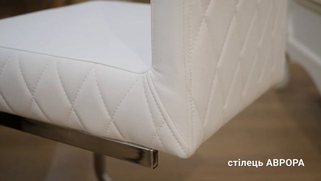 Стулья Аврора в белом цвете экокожа от бренда PRESTOL
