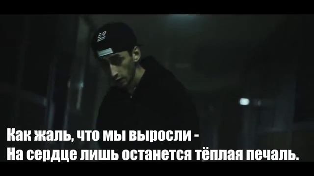 Песня рапапапам