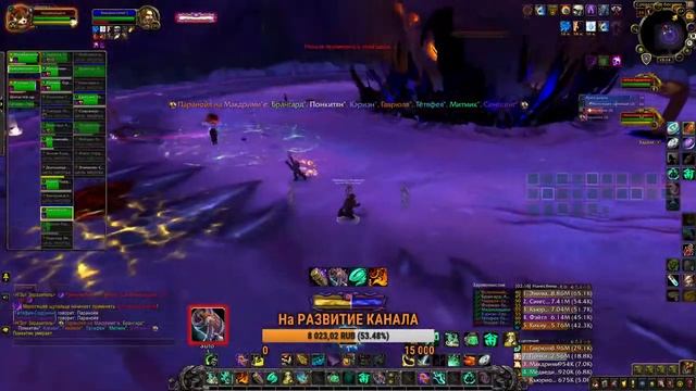 МОНК ТАНК как одеться с нуля на новом аккаунте?. World of Warcraft