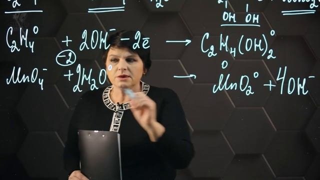Составление ур-й окислительно-восст. реакций методом ионно-электронного баланса. 8ч. 10 класс.