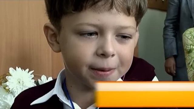 1 сентября