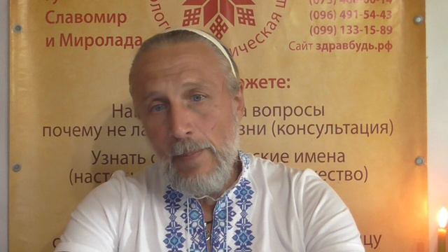 Для чего проводить Славления. Зачем нужны обряды на Капище и почему так важно духовное общение