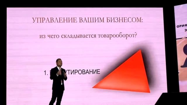 #31  ДИРЕКТОР ПО ПРОДАЖАМ ДМИТРИЙ КВАША | ЧАСТЬ 4 | КОНГРЕСС ОРИФЛЭЙМ 2017