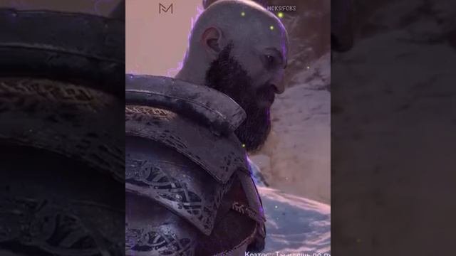 Путь мести
