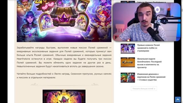 ВСЕ ПРО ПОЛЯ СРАЖЕНИЙ 2.0ДОНАТНАЯ ВАЛЮТА ПЕЙ ТУ ВИН КВЕСТЫ НОВЫЕ СУЩЕСТВА БАТЛПАС ГЕРОИ АНИМ