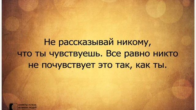 НАША ЖИЗНЬ