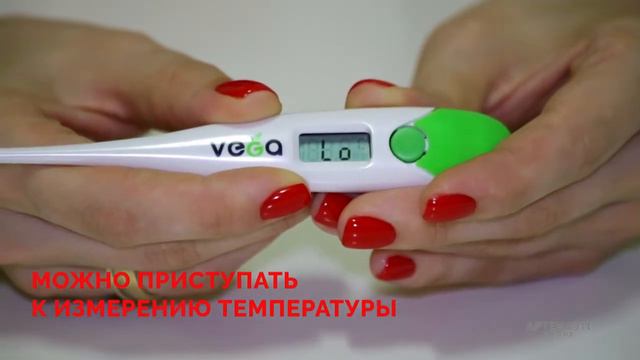 Термометр медицинский электронный МТ 418 простой