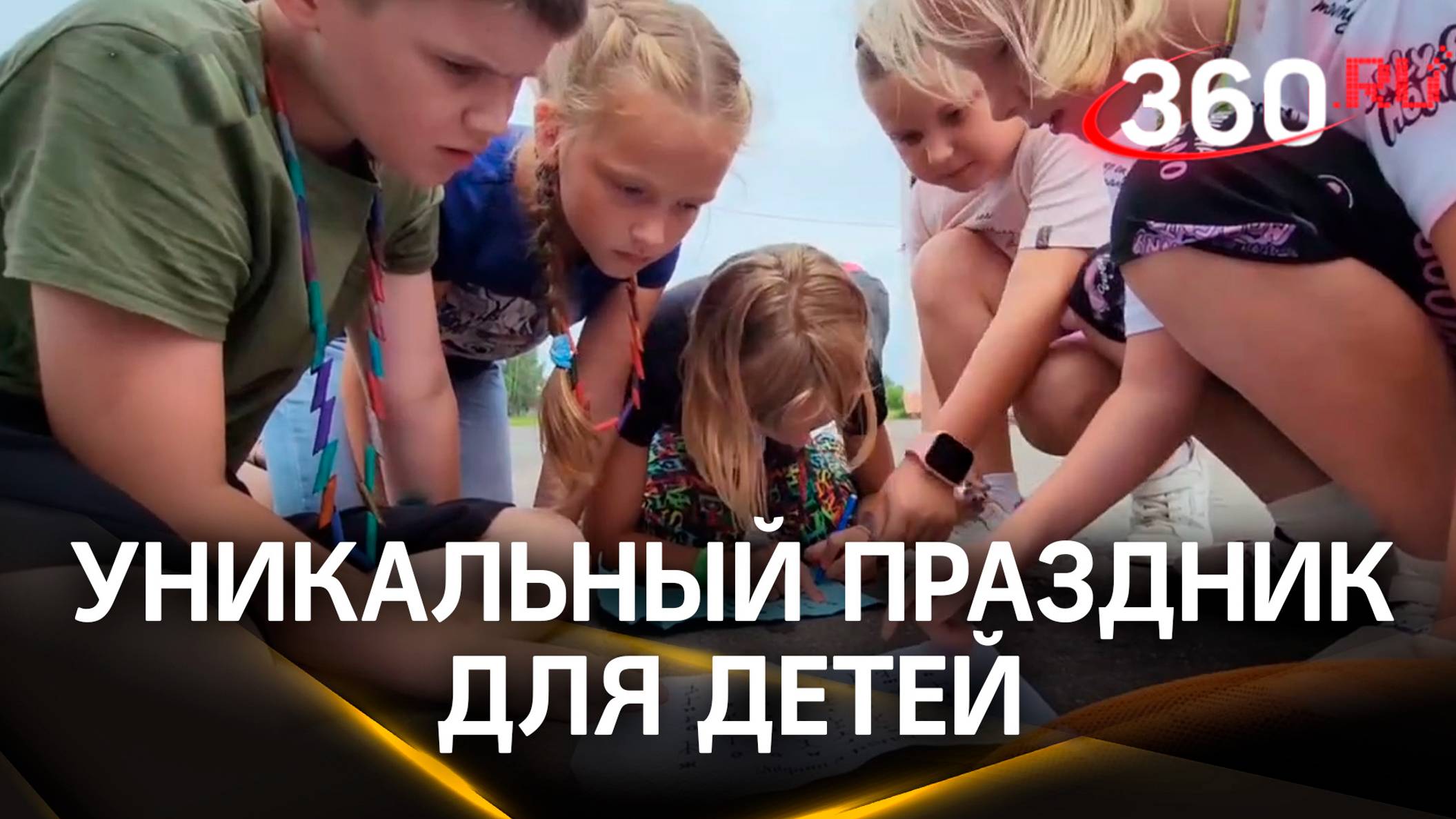 Дед Мороз приехал в июле: необычный праздник провели для детей в Егорьевске