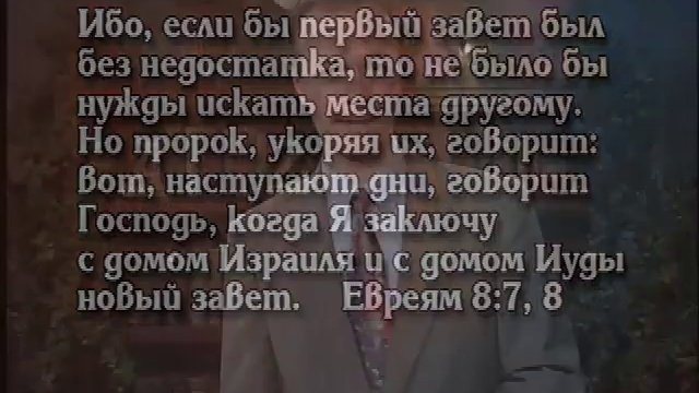 10 ПУТЬ К НОВОЙ ЖИЗНИ