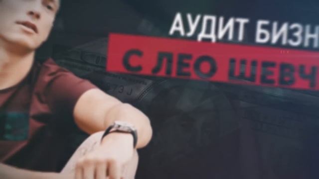 Бизнес по изготовлению шаурмы | типичные ошибки народного бизнеса | восточная кухня [Аудитор]