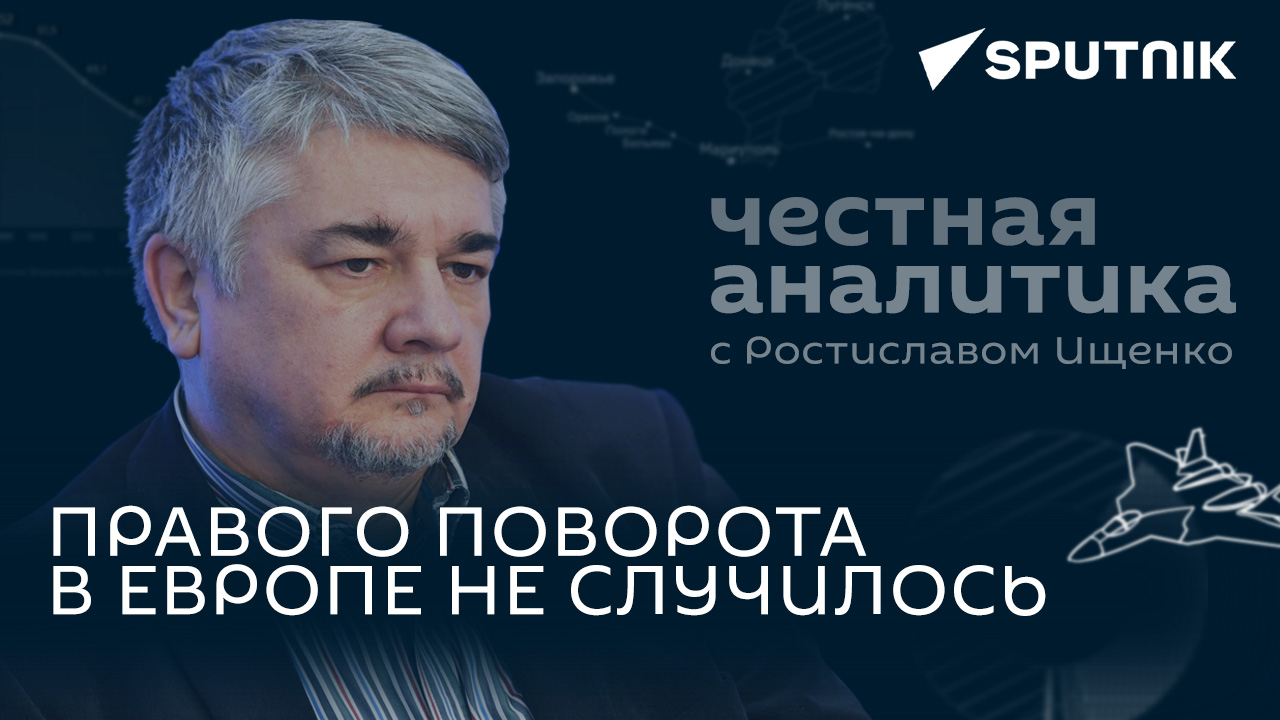 Ищенко: снятие запрета с "Азова"* в США, левые против правых и запоздалый распад старого мира