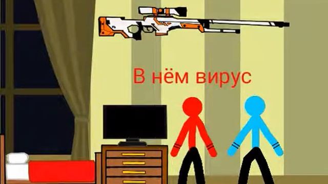 Сломанный компьютер evil Frosta